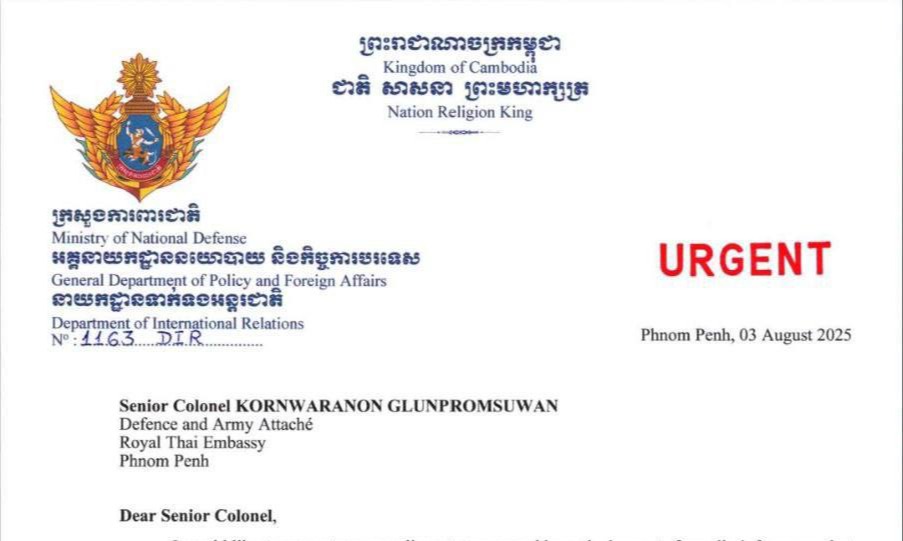 អ្នកនាំពាក្យក្រសួងការពារជាតិ នៃព្រះរាជាណាចក្រកម្ពុជា៖