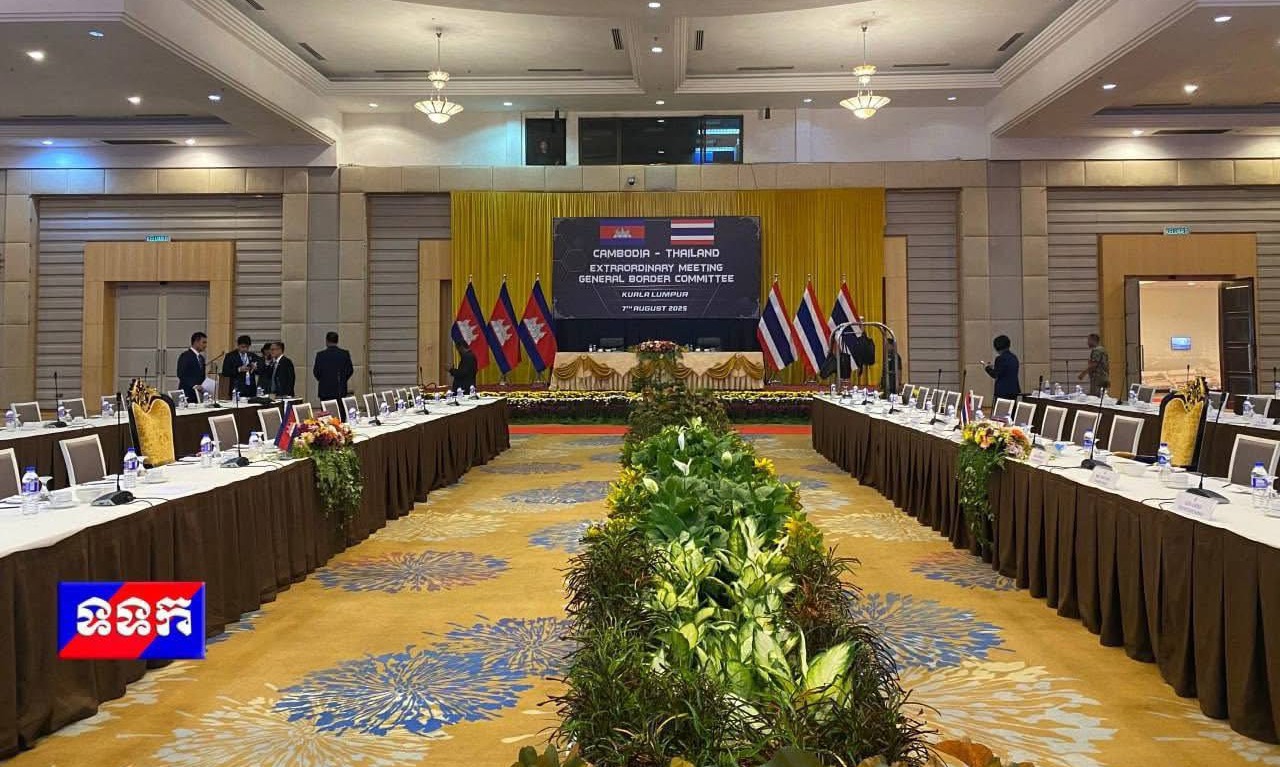 🇰🇭🇺🇸🇲🇾🇨🇳🇹🇭 កិច្ចប្រជុំវិសាមញ្ញគណៈកម្មាធិការព្រំដែនទូទៅ កម្ពុជា-ថៃ (GBC) នឹងប្រព្រឹត្តទៅនាពេលរសៀលថ្ងៃទី៧ ខែសីហា ឆ្នាំ២០២៥ នៅទីក្រុងកូឡាឡាំពួរ ប្រទេសម៉ាឡេស៊ី