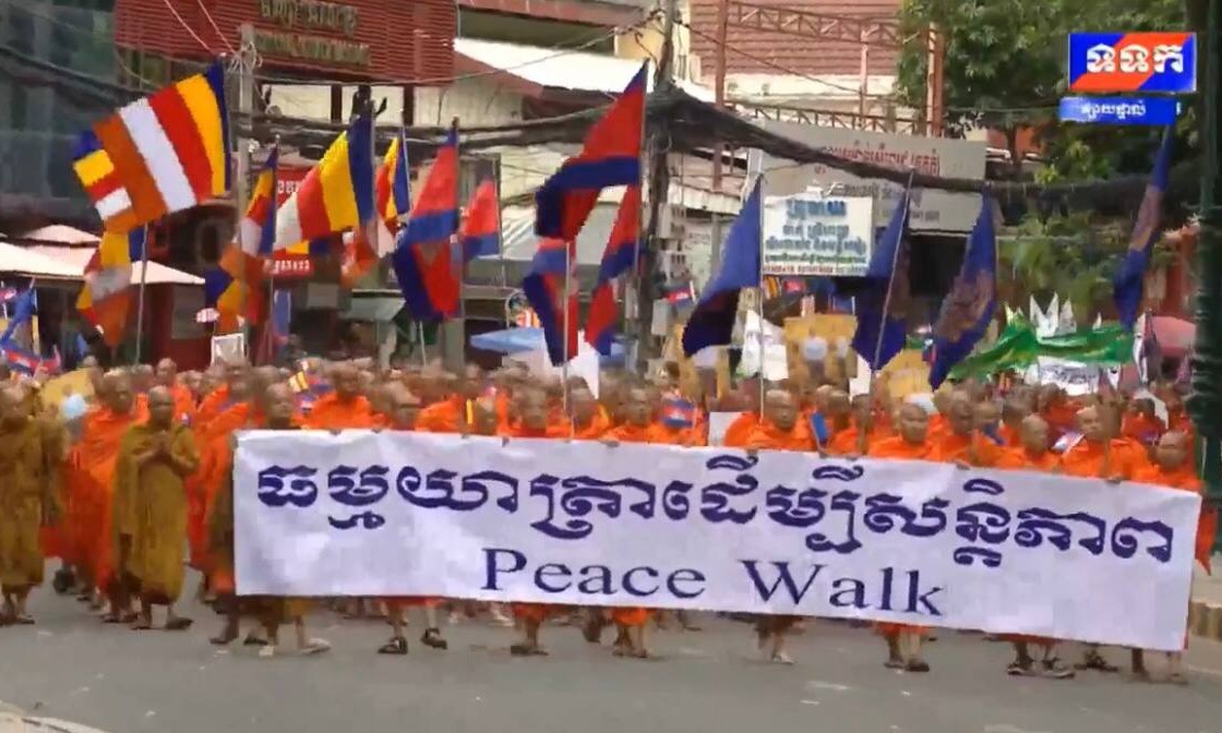 ធម្មយាត្រាសន្តិភាពព្រះសង្ឃ ក្នុងរាជធានី ភ្នំពេញ ដើម្បីឱ្យមានការគោរពបទឈប់បាញ់ជានិរន្តរ៍
