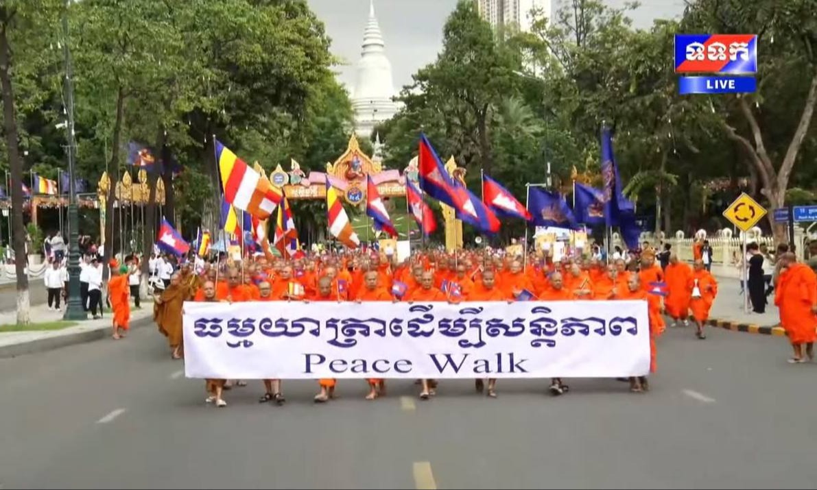 ឯកឧត្តម ហ៊ុន ម៉ានី ៖​ សូមគុណបុណ្យបារមី នៃ «ធម្មយាត្រាដើម្បីសន្តិភាព» ជួយឱ្យព្រះរាជាណចក្រកម្ពុជាមានសុខសន្តិភាពជានិច្ចនិរន្តរ៍តទៅ