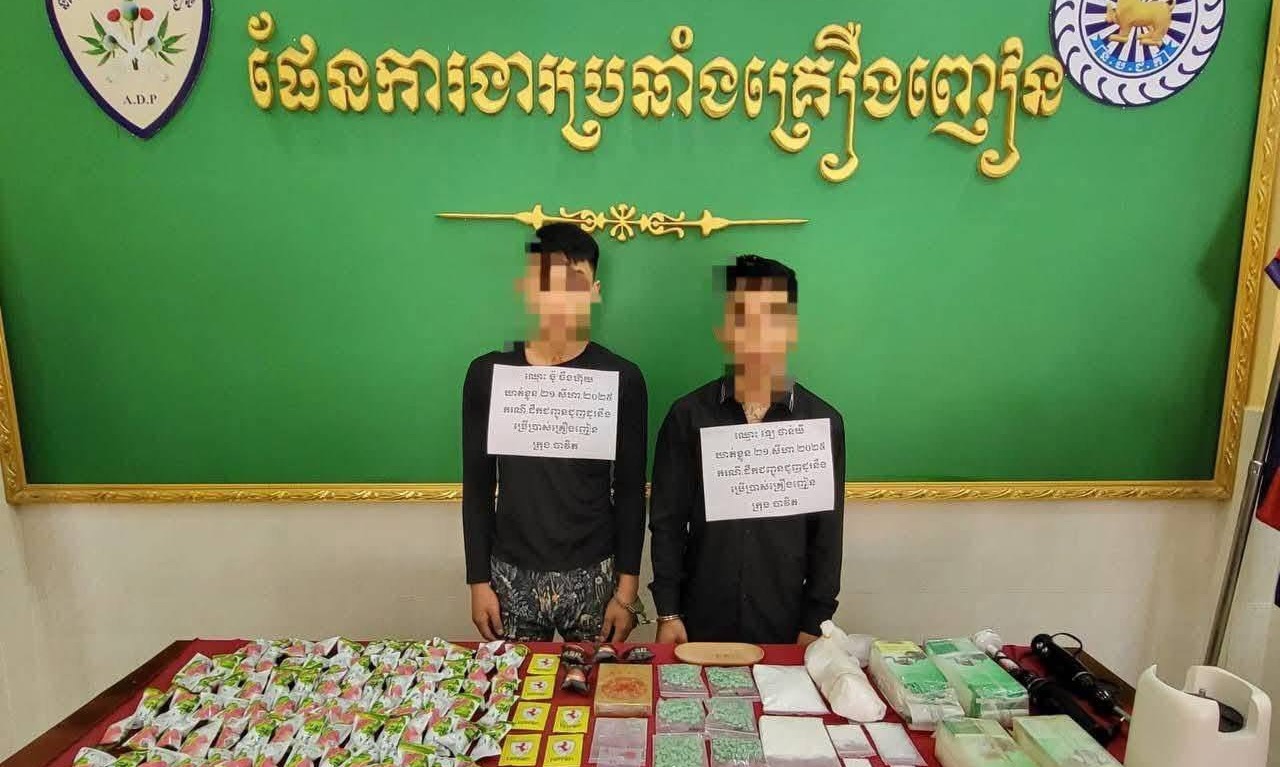 ជនសង្ស័យជនជាតិវៀតណាមចំនួន០២នាក់ រួមជាមួយវត្តុតាងគ្រឿងញៀនជិត០៧គីឡូក្រាម ត្រូវបានកម្លាំងនគរបាលខេត្តស្វាយរៀងបង្ក្រាប