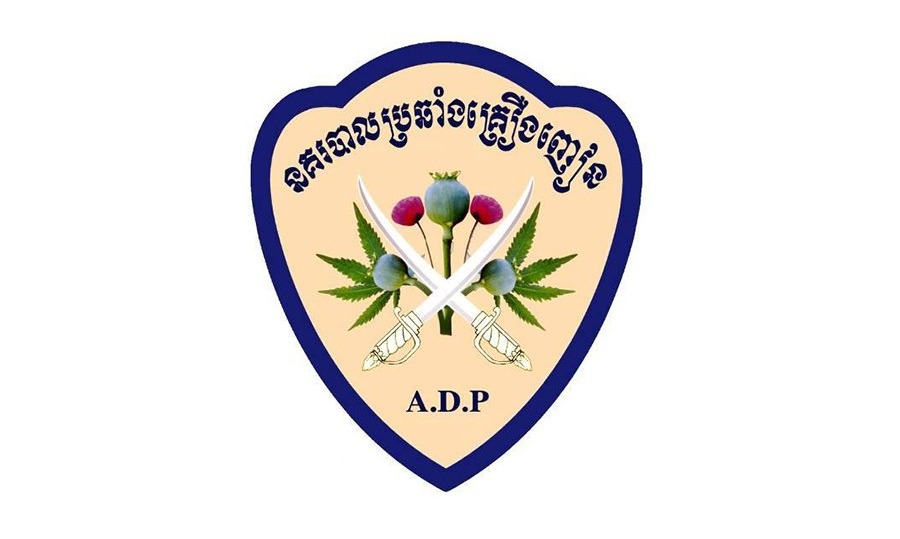 បង្ក្រាបបទល្មើសគ្រឿងញៀន ទូទាំងប្រទេស នៅថ្ងៃទី ១៥ កញ្ញា ៖ សមត្ថកិច្ចឃាត់ខ្លួនជនពាក់ព័ន្ធចំនួន ៣២នាក់